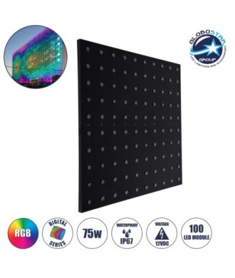 GloboStar® 90117 Digital Pixel Addressable Facade Panel - Ψηφιακό Πάνελ Πρόσοψης Κτιρίων LED SMD 3535 75W-m2 100LED-m2 100PIXEL-m2 SPI-TTL Protocol IC UCS512B 4500lm-m2 120° DC 12V IP67 RGB - Μαύρο Σώμα - Μ100 x Π100 x Υ3cm